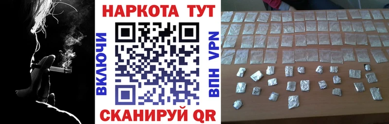 Купить наркоту Учалы A PVP ГАШ