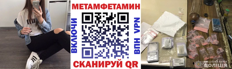 Amphetamine Premium  Учалы 