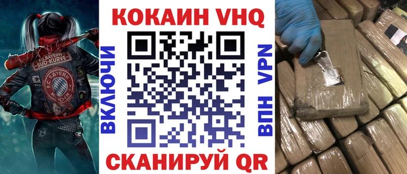 КОКАИН Эквадор  цены наркотик  Учалы 