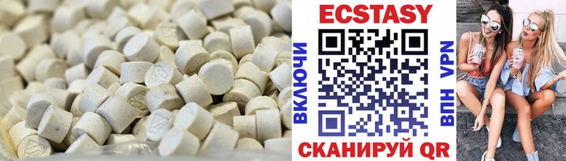 Экстази MDMA  Учалы 
