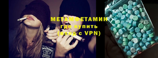 apvp Горняк