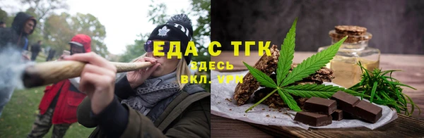 соль ск Горно-Алтайск