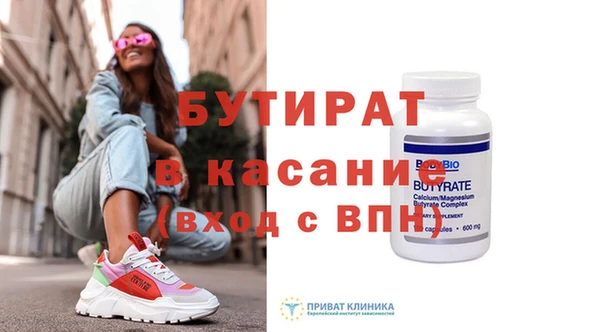 apvp Горняк