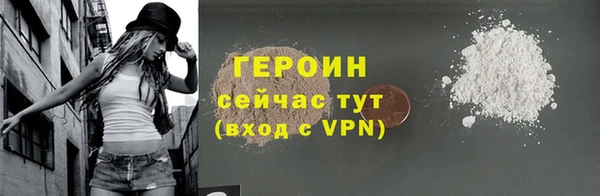 соль ск Горно-Алтайск