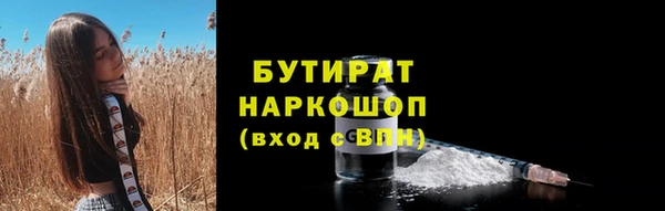 дмт Горнозаводск