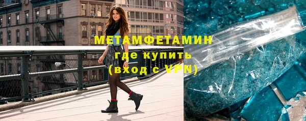 apvp Горняк