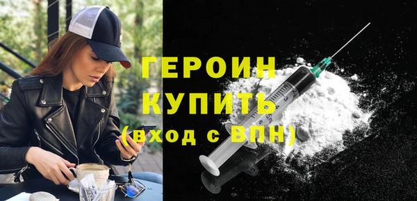 соль ск Горно-Алтайск