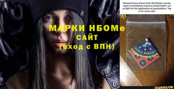 соль ск Горно-Алтайск