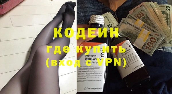 соль ск Горно-Алтайск