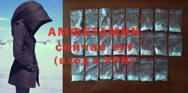мескалин Дмитровск