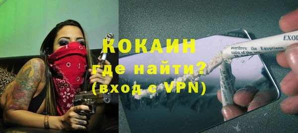 соль ск Горно-Алтайск