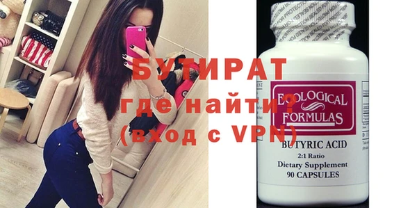 дмт Горнозаводск