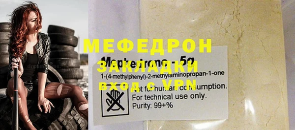 соль ск Горно-Алтайск