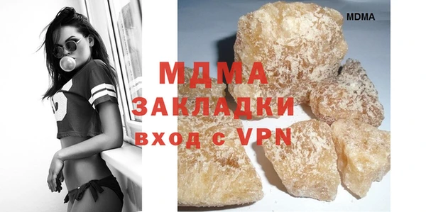 соль ск Горно-Алтайск