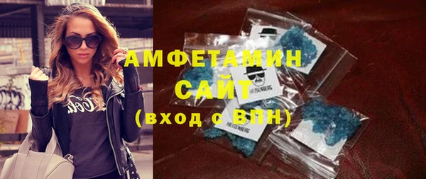 спиды Дмитров