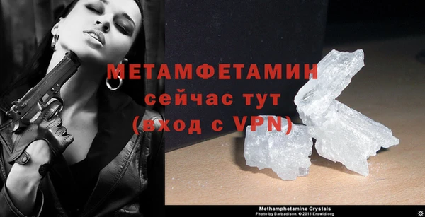 apvp Горняк