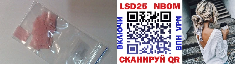 как найти наркотики  Учалы  ЛСД экстази кислота 