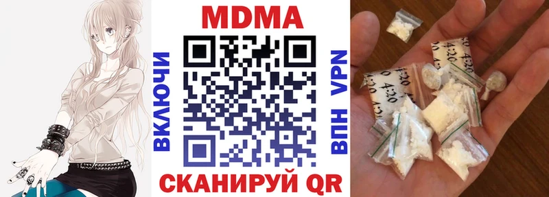 MDMA crystal  mega ТОР  Учалы  продажа наркотиков 
