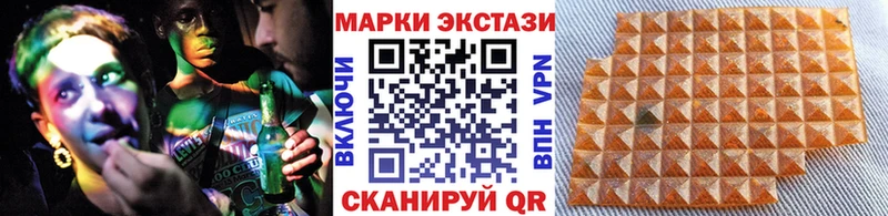 Марки NBOMe 1,8мг  Учалы 